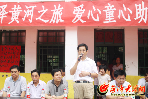 "第一书记"探索网络扶贫 50东营网友情牵农村娃_菏泽大众网