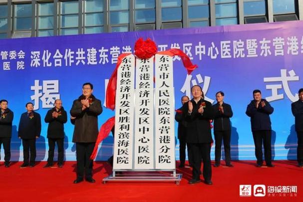 大众网&middot;海报新闻记者 陈子昊 通讯员 李国程 东营报道