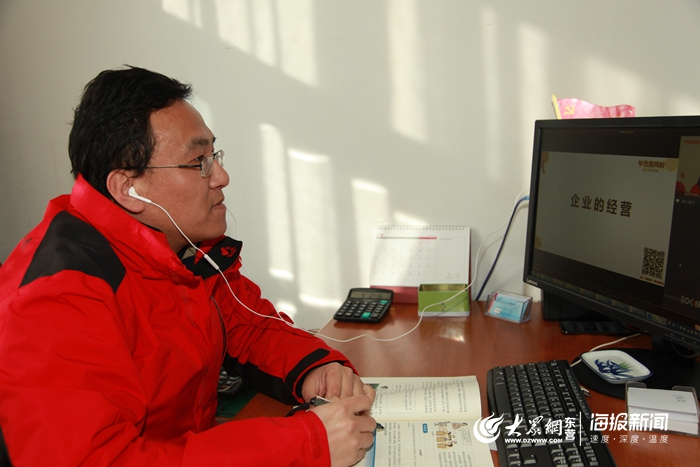 &ldquo;停课不停学&rdquo; 东营市胜利第十三中学空中课堂开课啦!
