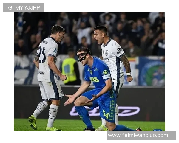 国际米兰与皇马的精彩对决最终比分揭晓，球迷们热议比赛亮点与精彩瞬间