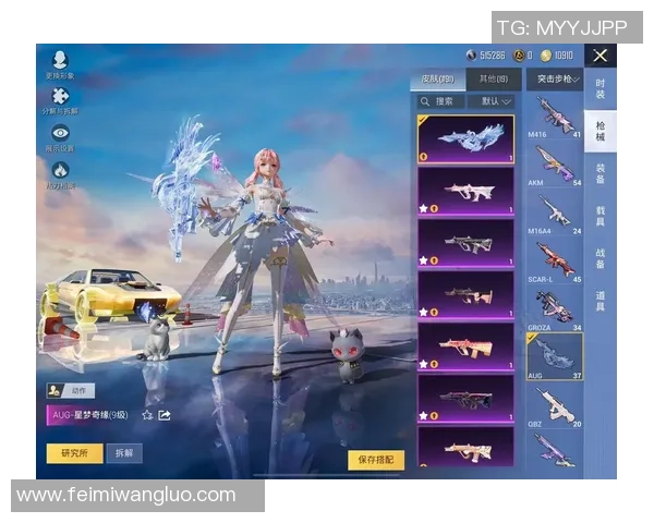 热议和平精英：LNG战术革新引发的战场新格局探讨