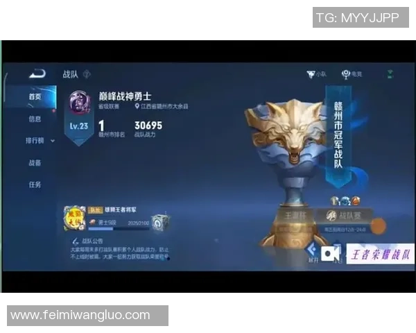 王者荣耀最新力量排行榜揭晓V5战队强势跻身第四名引发热议 王者荣耀最新力量排行榜揭晓V5战队强势跻身第四名引发热议